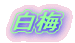 ~